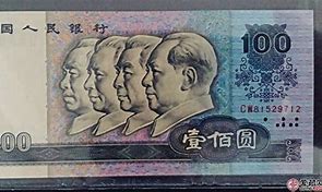 一百人民币能换多少欧元币，一百人民币能换多少欧元