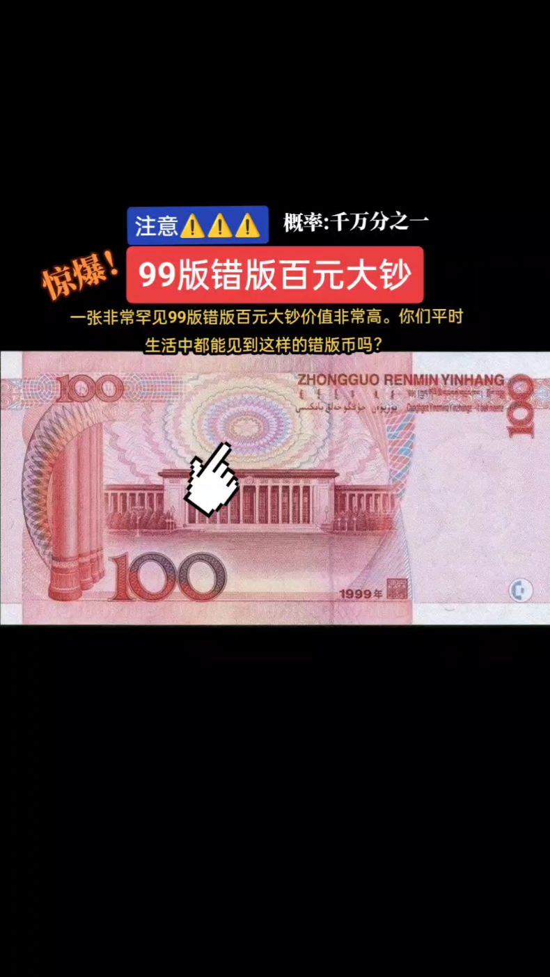 一百迪拉姆等于多少人民币，一百拉姆多少人民币