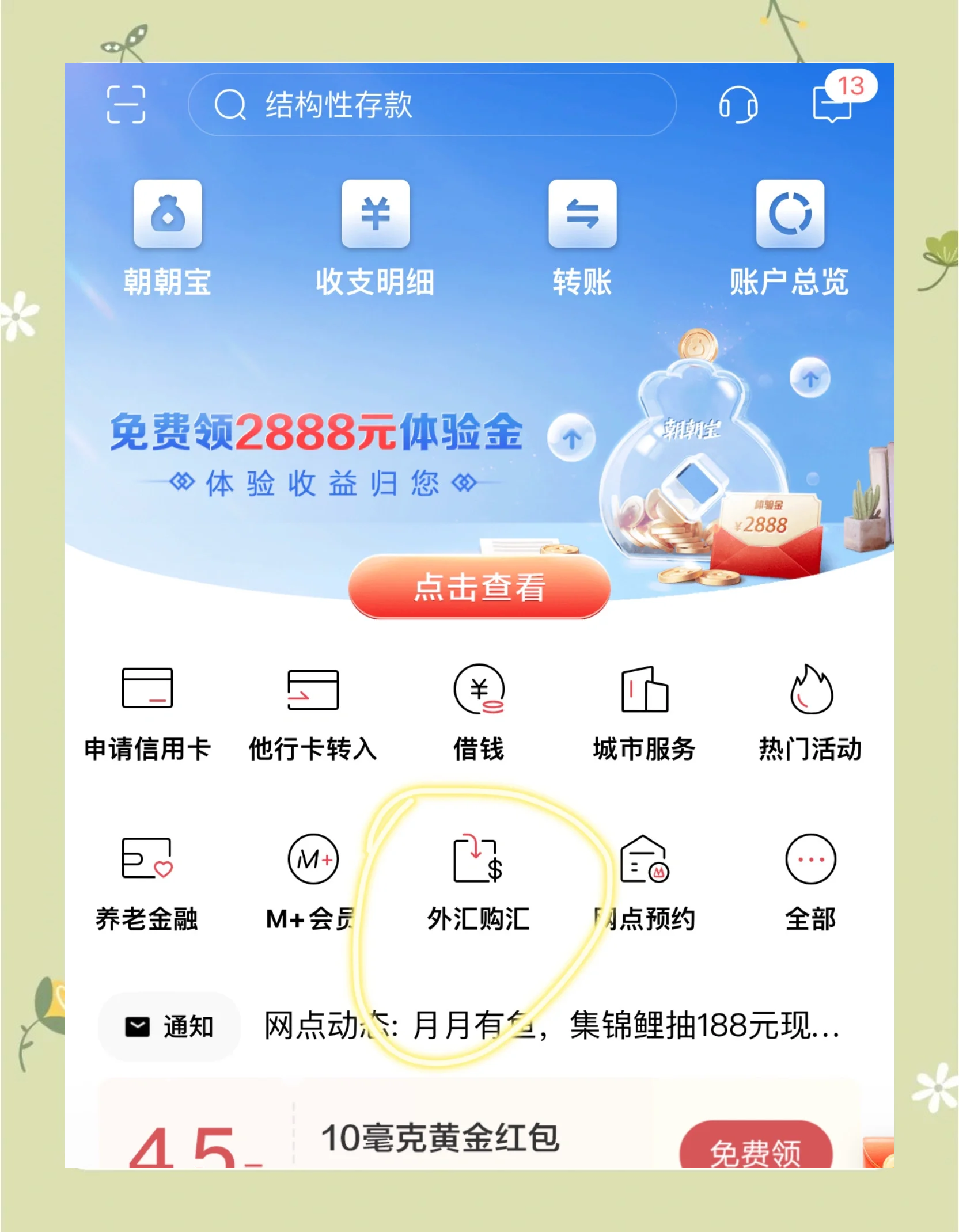 一港元能兑多少人民币,一港元换多少人民币 一港元能兑多少人民币,一港元换多少人民币