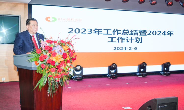 阳光融合医院咨询电话号码，阳光融合医院