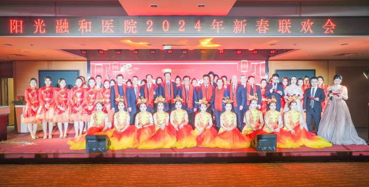 阳光融合医院咨询电话号码，阳光融合医院