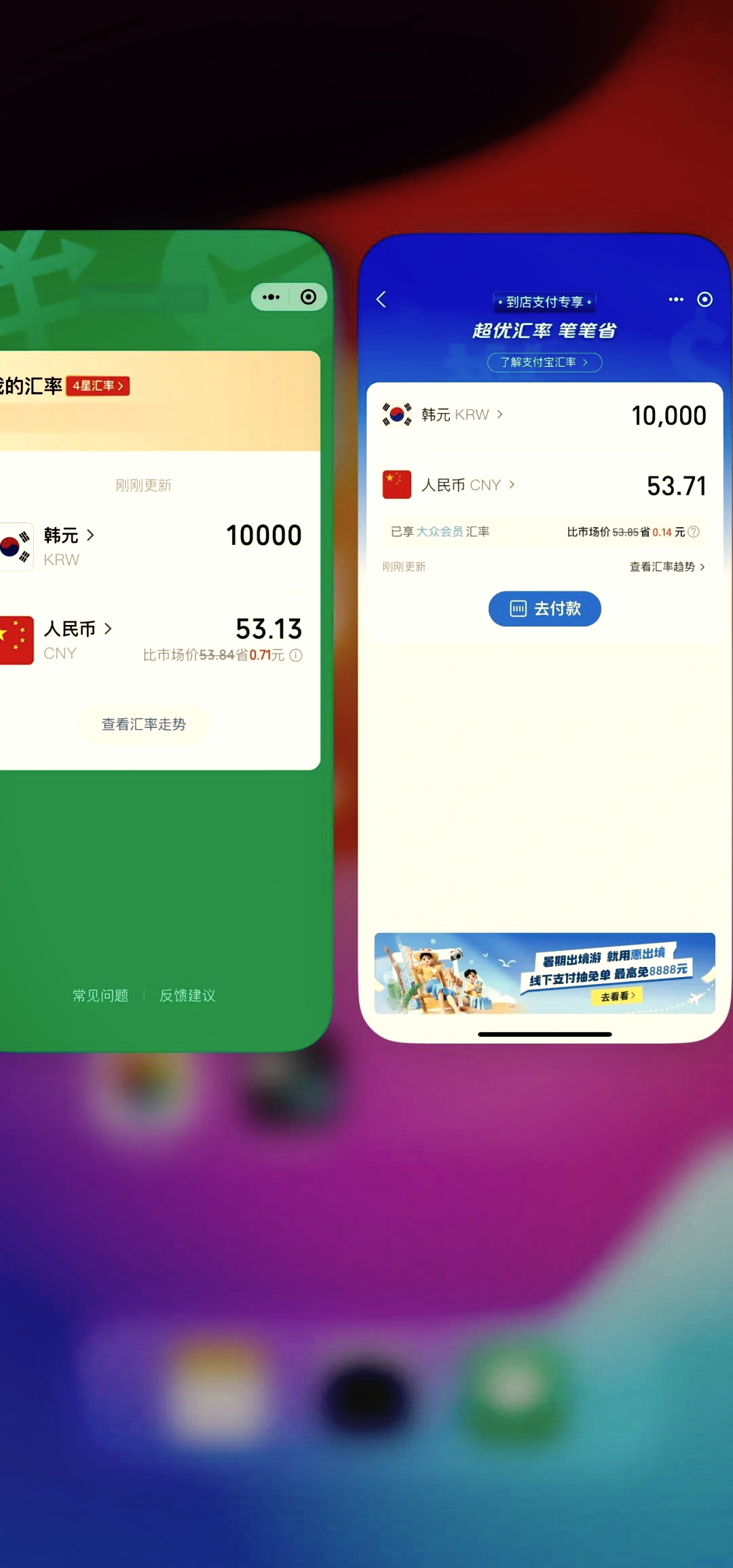 一人民币等于多少韩元最新，一韩元大约等于多少人民币