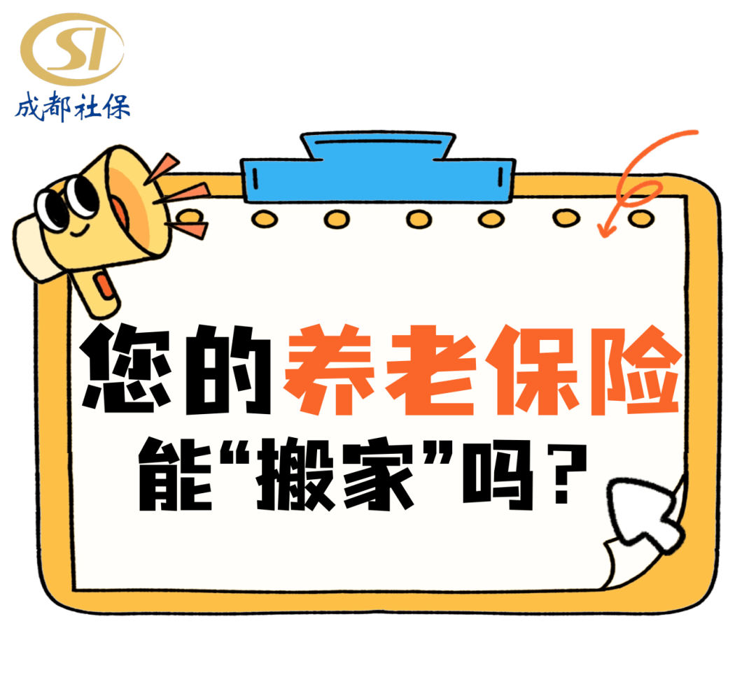 一老一小保险每年交多少钱,一老一小保险 一老一小保险每年交多少钱,一老一小保险