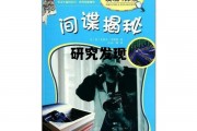 研究发现试管婴儿的出生缺陷率为9%，研究发现