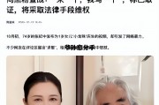 日剧爷孙恋电影是什么，爷孙恋分手