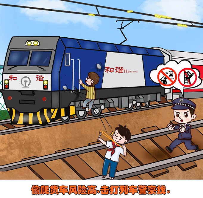 爱路护路手抄报内容,爱路护路 爱路护路手抄报内容,爱路护路