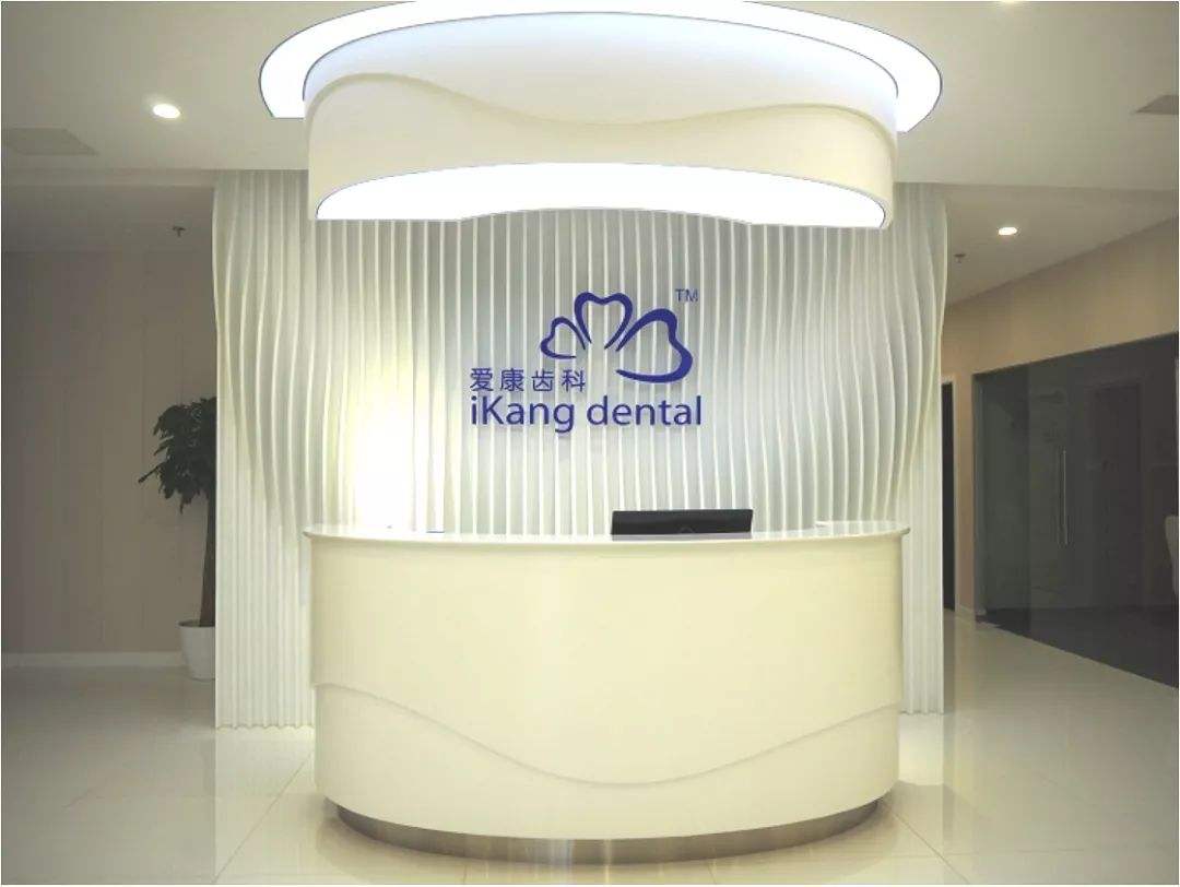 爱康国宾体检中心属于什么级别，爱康国际