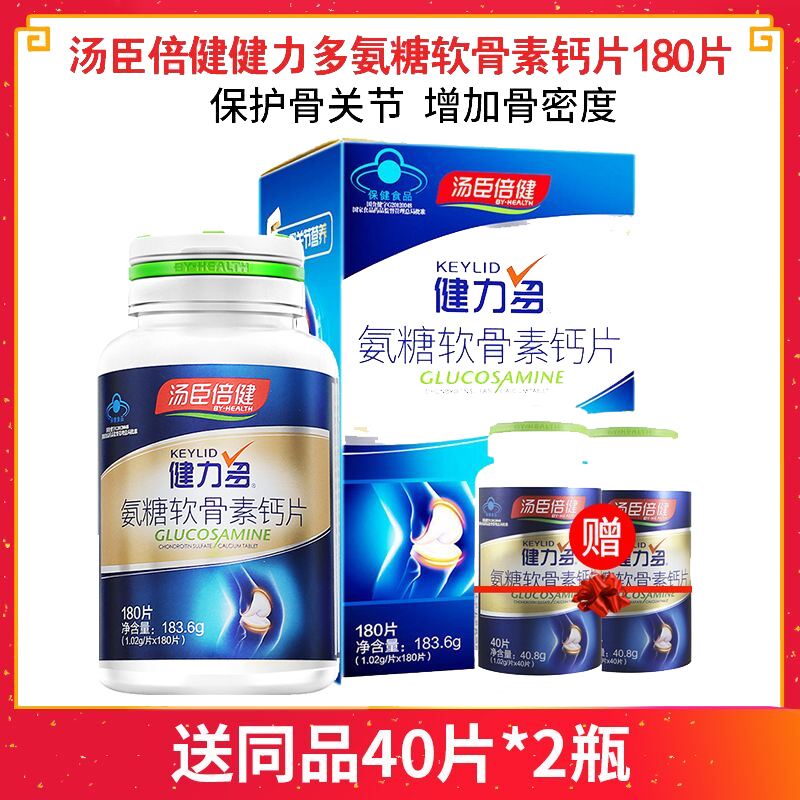 氨糖产品来源,氨糖产品 氨糖产品来源,氨糖产品