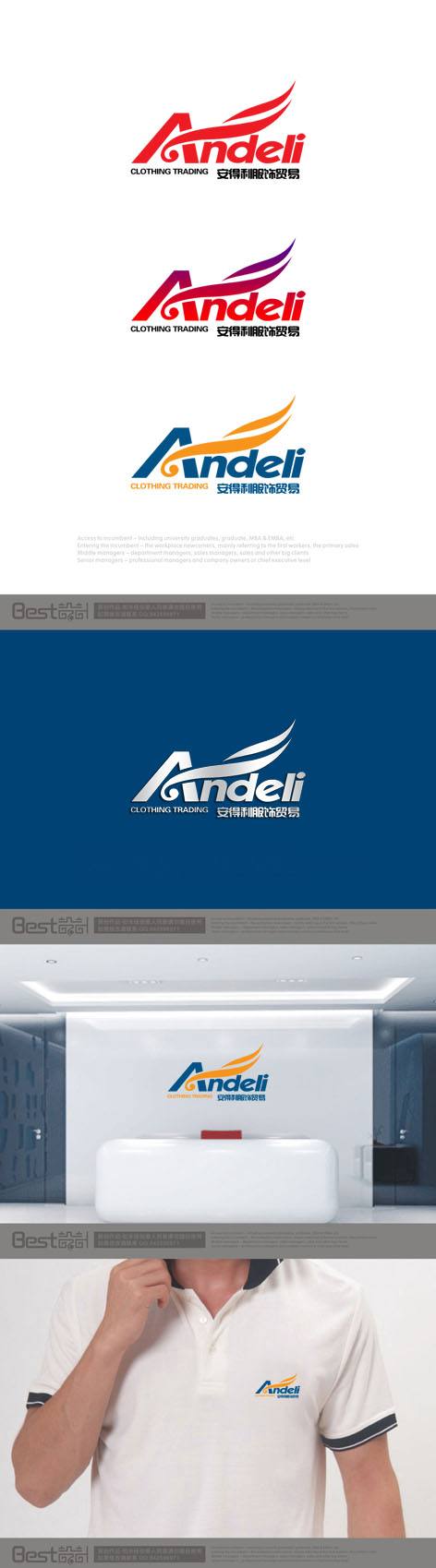 安得利食品有限公司官网，安得利