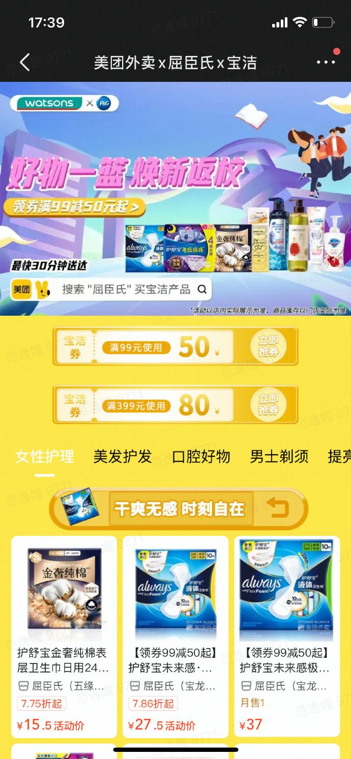 爱挖盘下载,爱挖盘 爱挖盘下载,爱挖盘