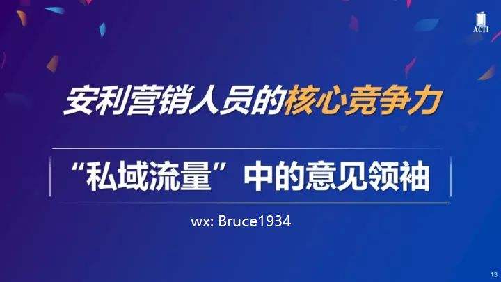 安利是直销吗?,安利是传销吗 安利是直销吗?,安利是传销吗