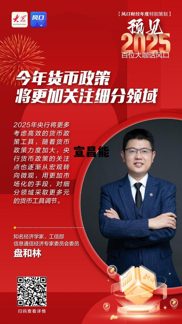 宣昌能的简单介绍