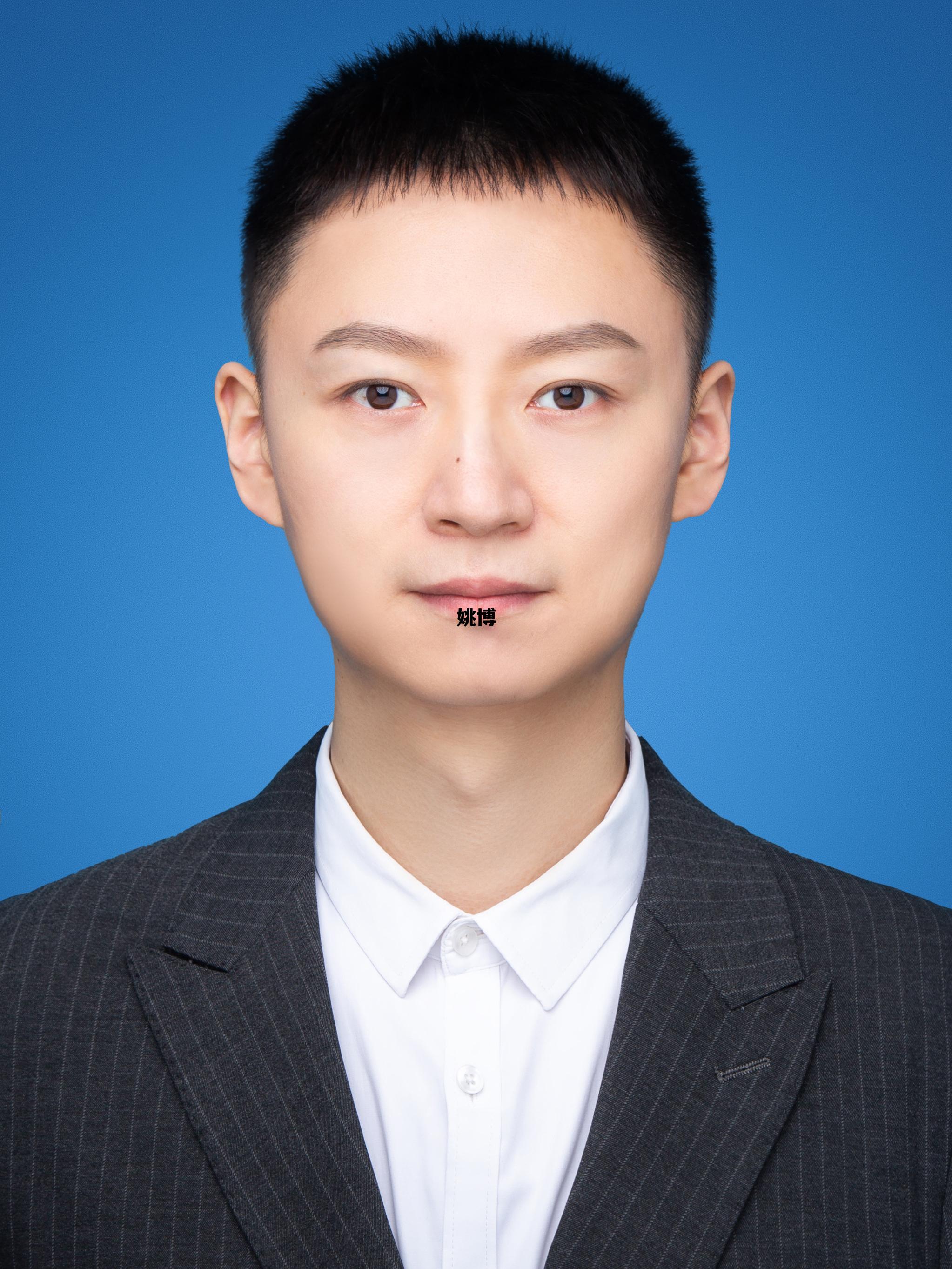 姚博文数学竞赛,姚博 姚博文数学竞赛,姚博