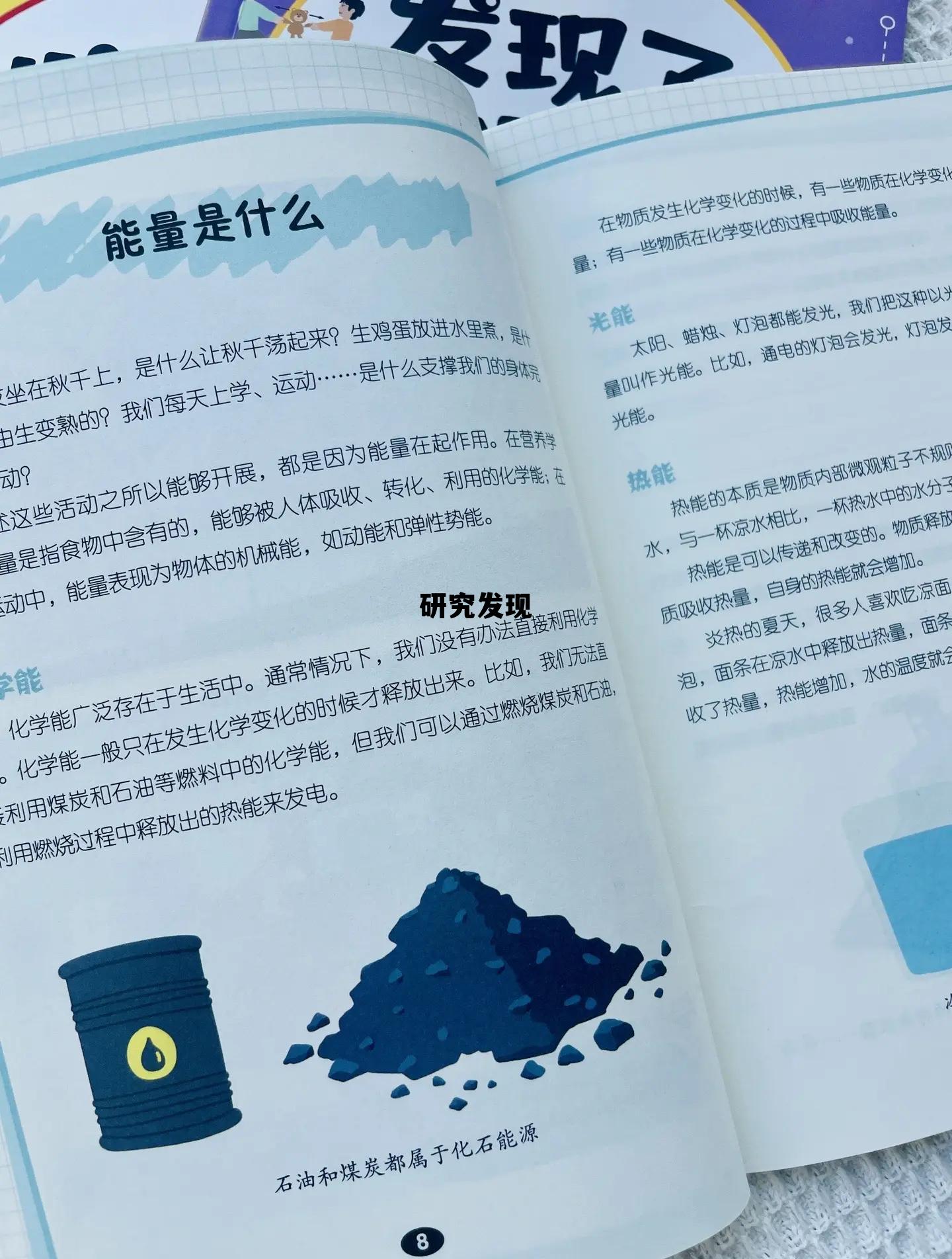 研究发现,人们在社交媒体上花费的时间越长,研究发现 研究发现,人们在社交媒体上花费的时间越长,研究发现