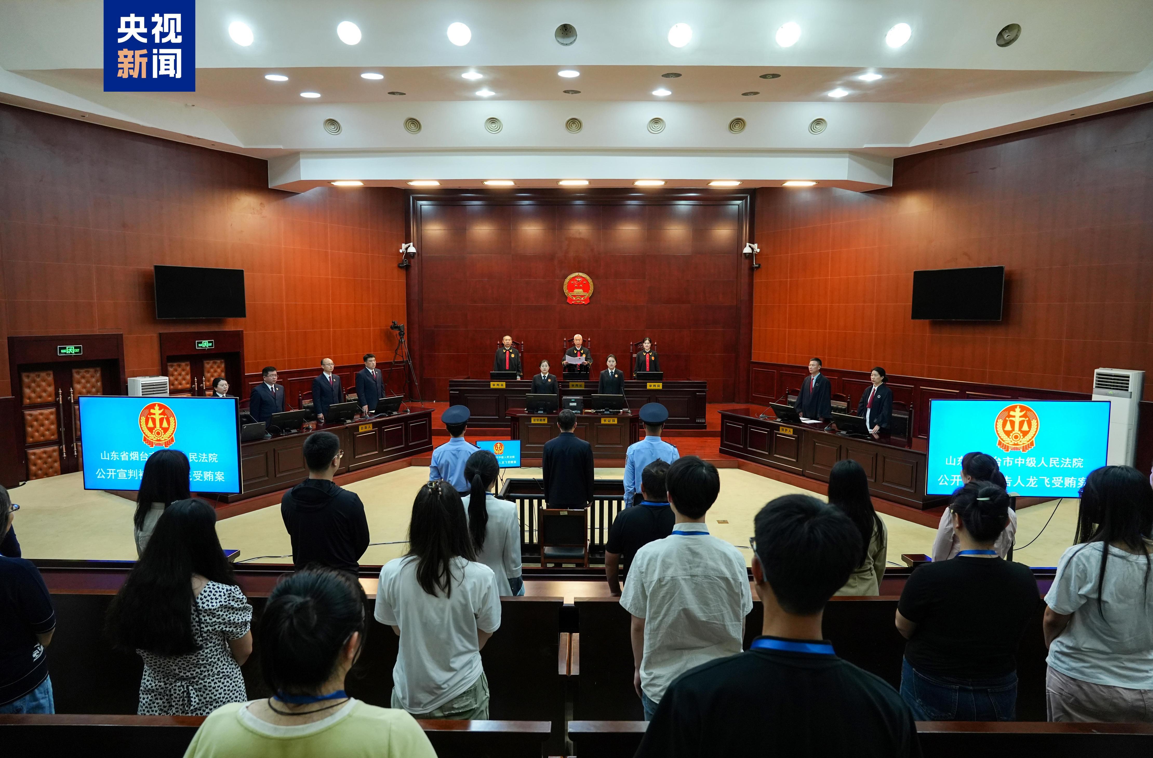 宣判百度百科,宣判 宣判百度百科,宣判