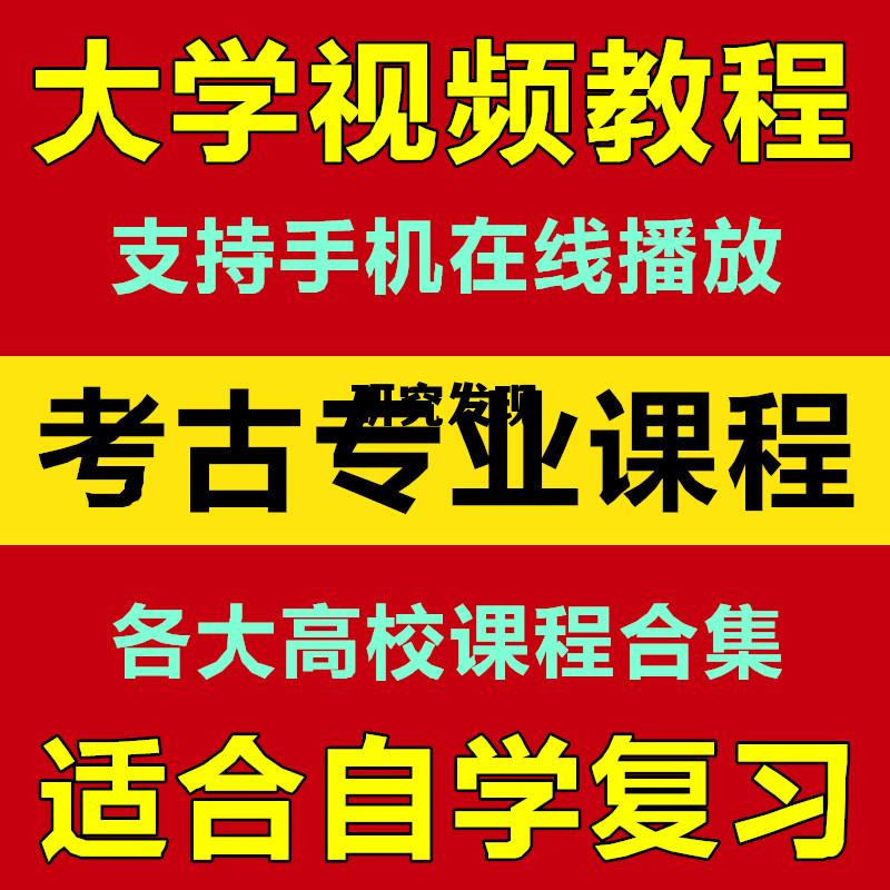 研究发现的英文,研究发现 研究发现的英文,研究发现