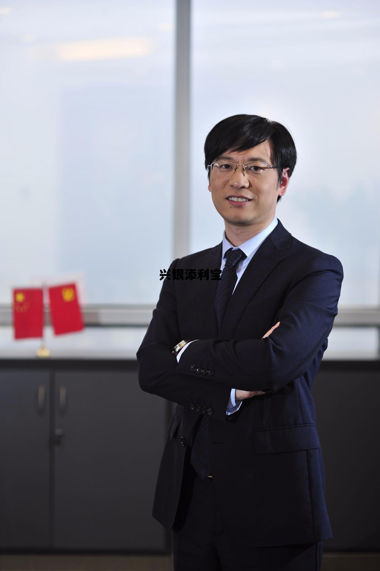 兴银添利宝保本吗,兴银添利宝 兴银添利宝保本吗,兴银添利宝