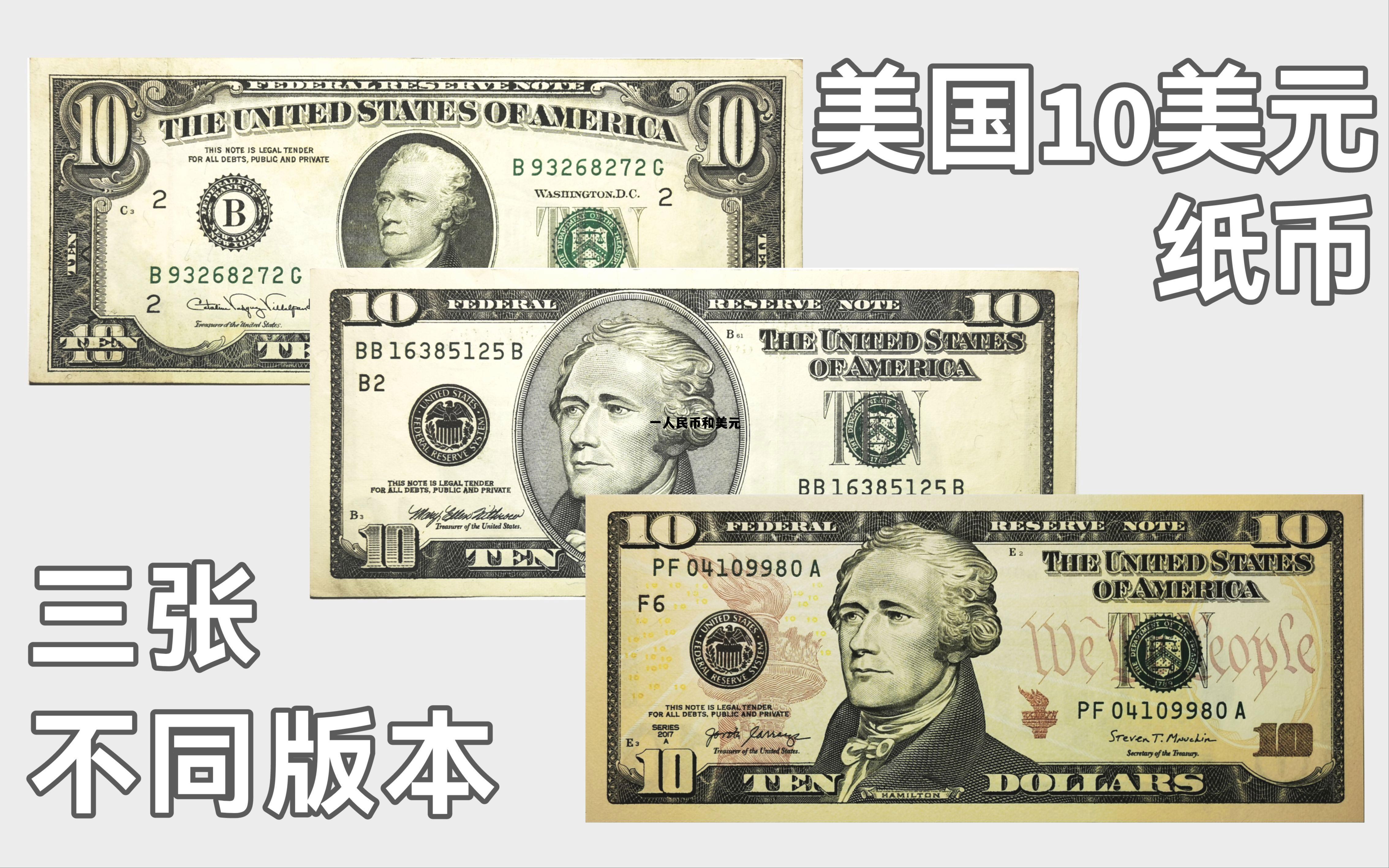 一英镑多少钱人民币,一人民币和美元 一英镑多少钱人民币,一人民币和美元