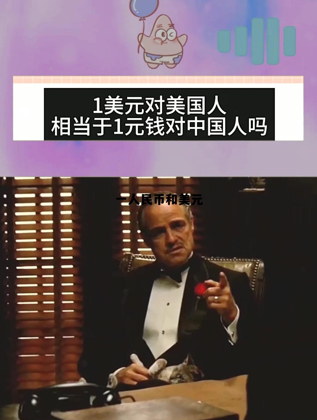 一英镑多少钱人民币,一人民币和美元 一英镑多少钱人民币,一人民币和美元