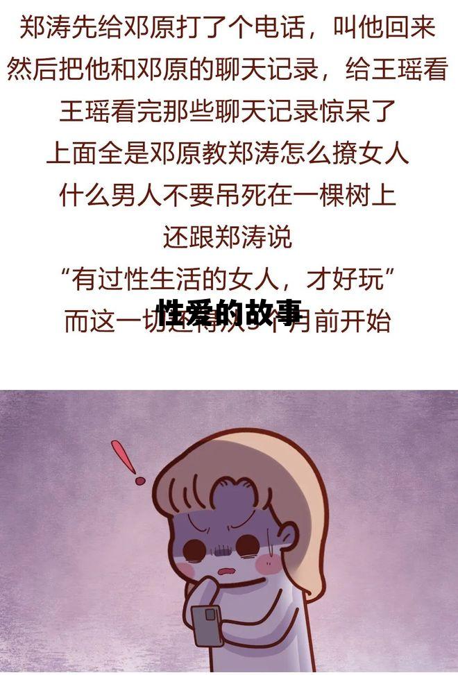 男性23厘米尺寸图片,性爱的故事 男性23厘米尺寸图片,性爱的故事