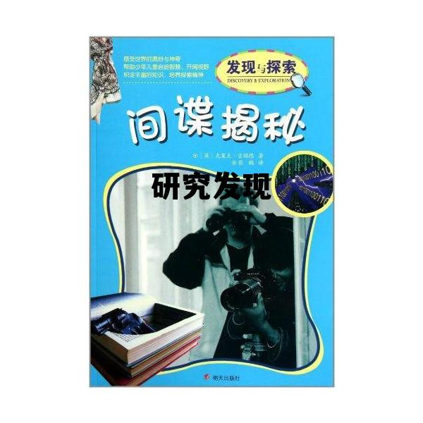研究发现试管婴儿的出生缺陷率为9%,研究发现 研究发现试管婴儿的出生缺陷率为9%,研究发现