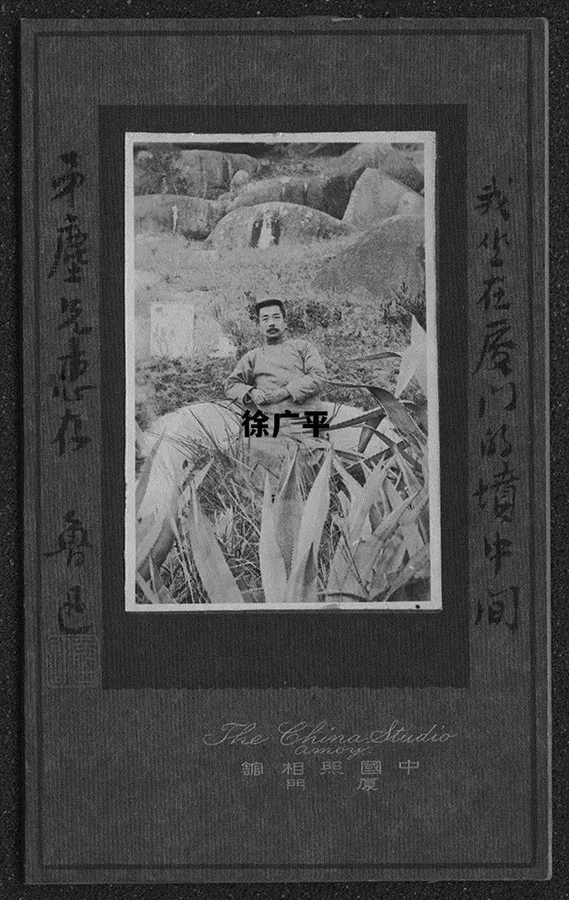 朱安和许广平谁更漂亮,徐广平 朱安和许广平谁更漂亮,徐广平