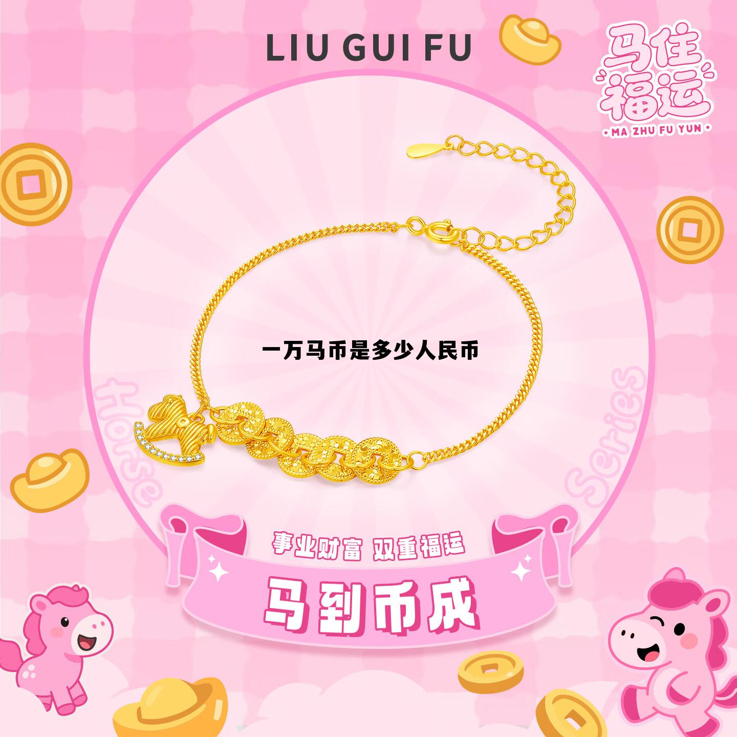 今天纽币突然暴涨原因，一万马币是多少人民币