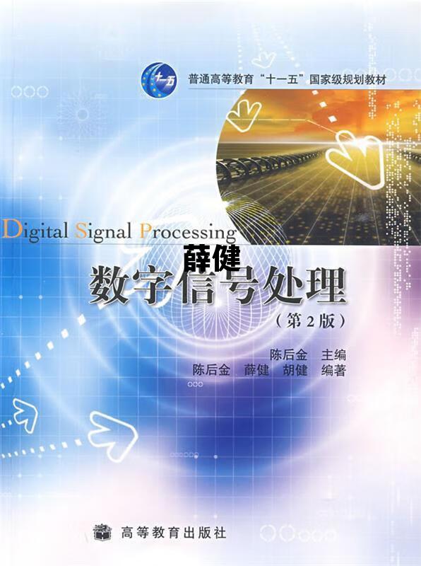 薛健总领事最新消息,薛健 薛健总领事最新消息,薛健