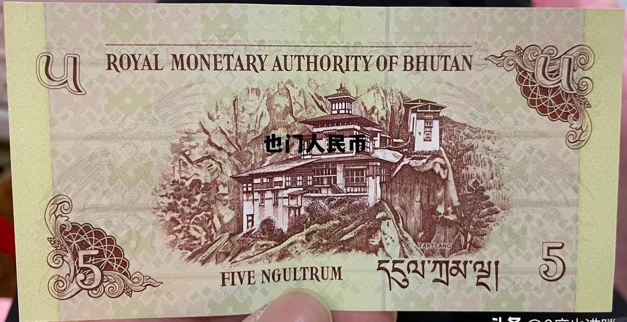 也门汇率换算人民币,也门人民币 也门汇率换算人民币,也门人民币