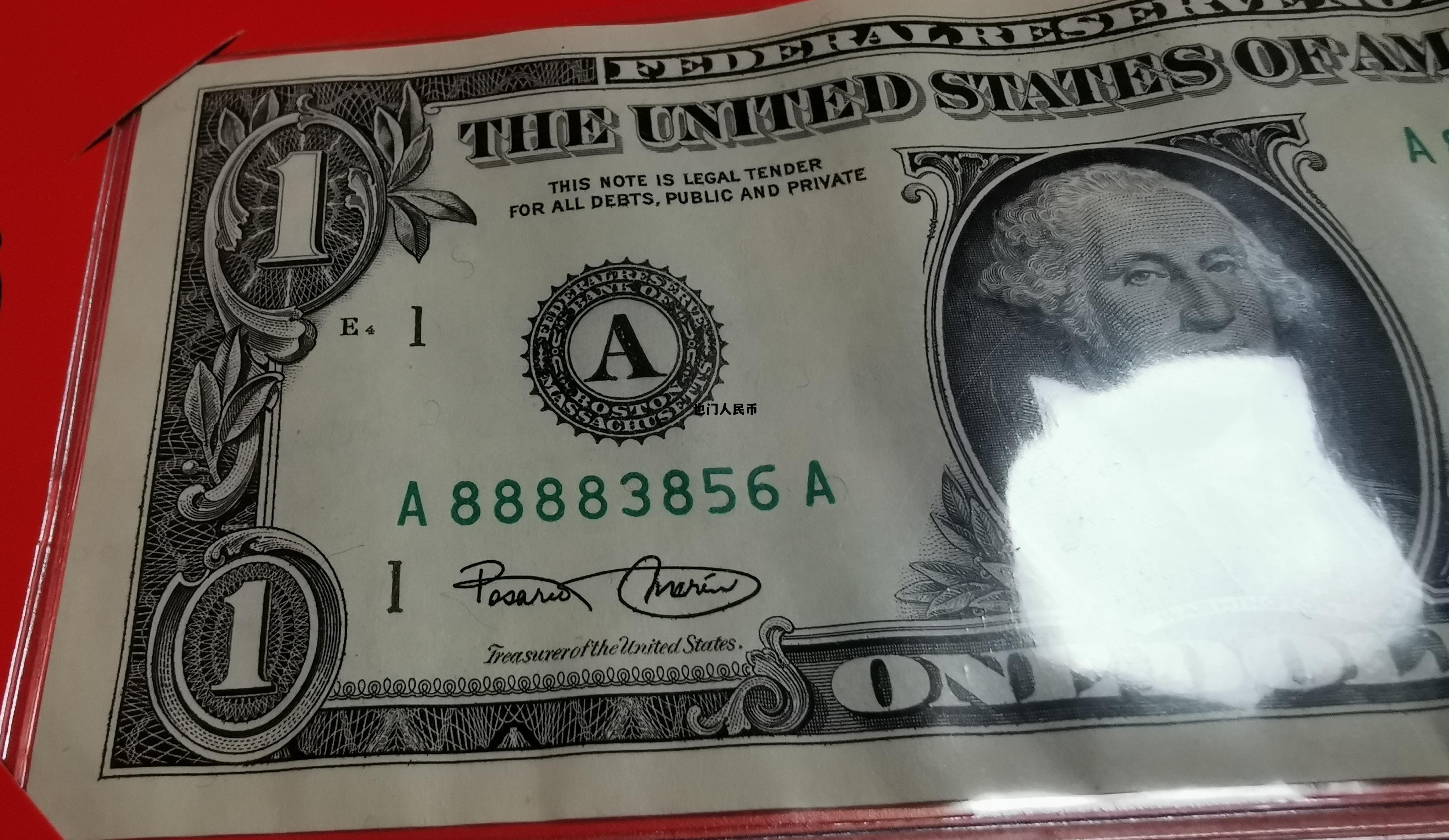 也门汇率换算人民币,也门人民币 也门汇率换算人民币,也门人民币