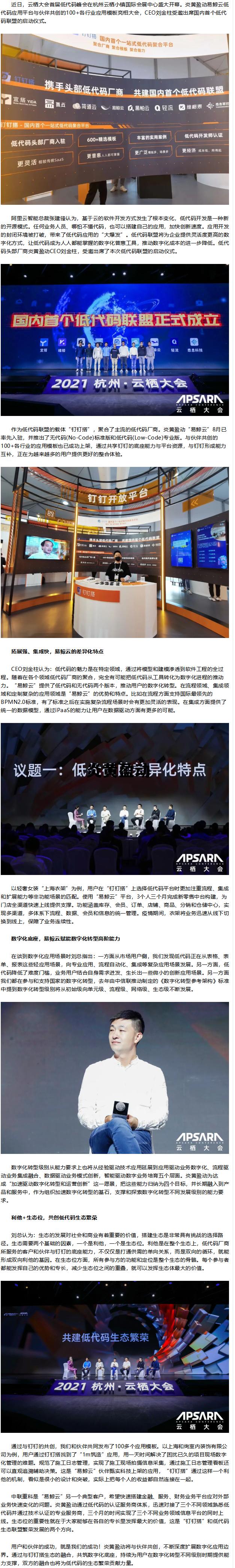 炎黄盈动加班多吗,炎黄盈动 炎黄盈动加班多吗,炎黄盈动