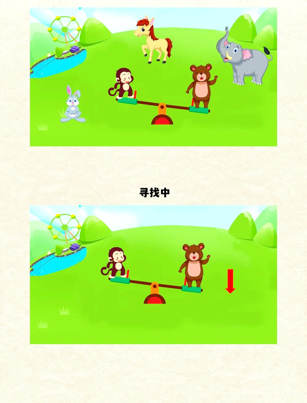 寻找陆远包九中,寻找中 寻找陆远包九中,寻找中