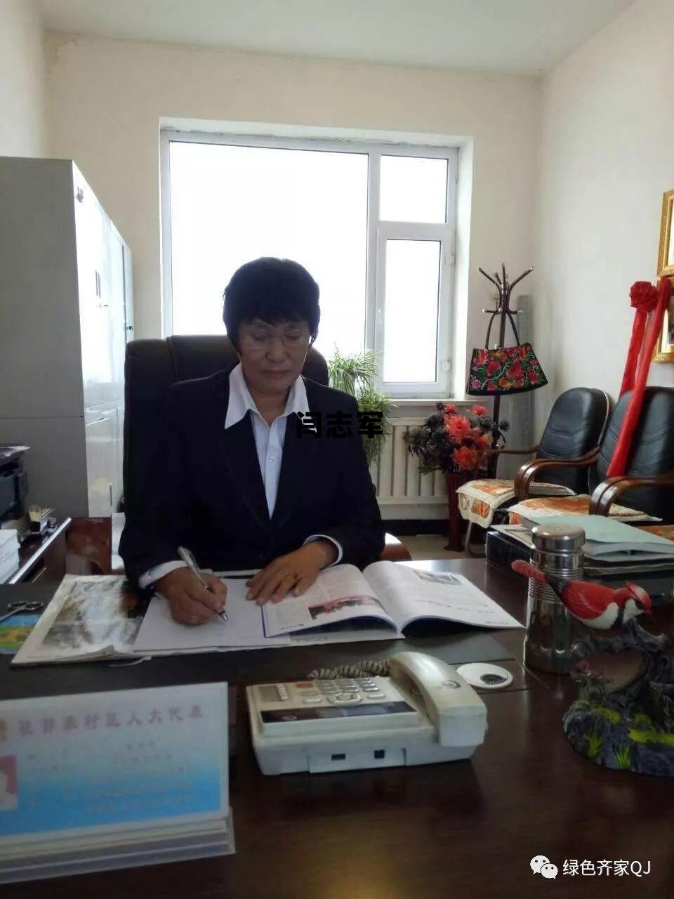 中国移动闫志刚,闫志军 中国移动闫志刚,闫志军