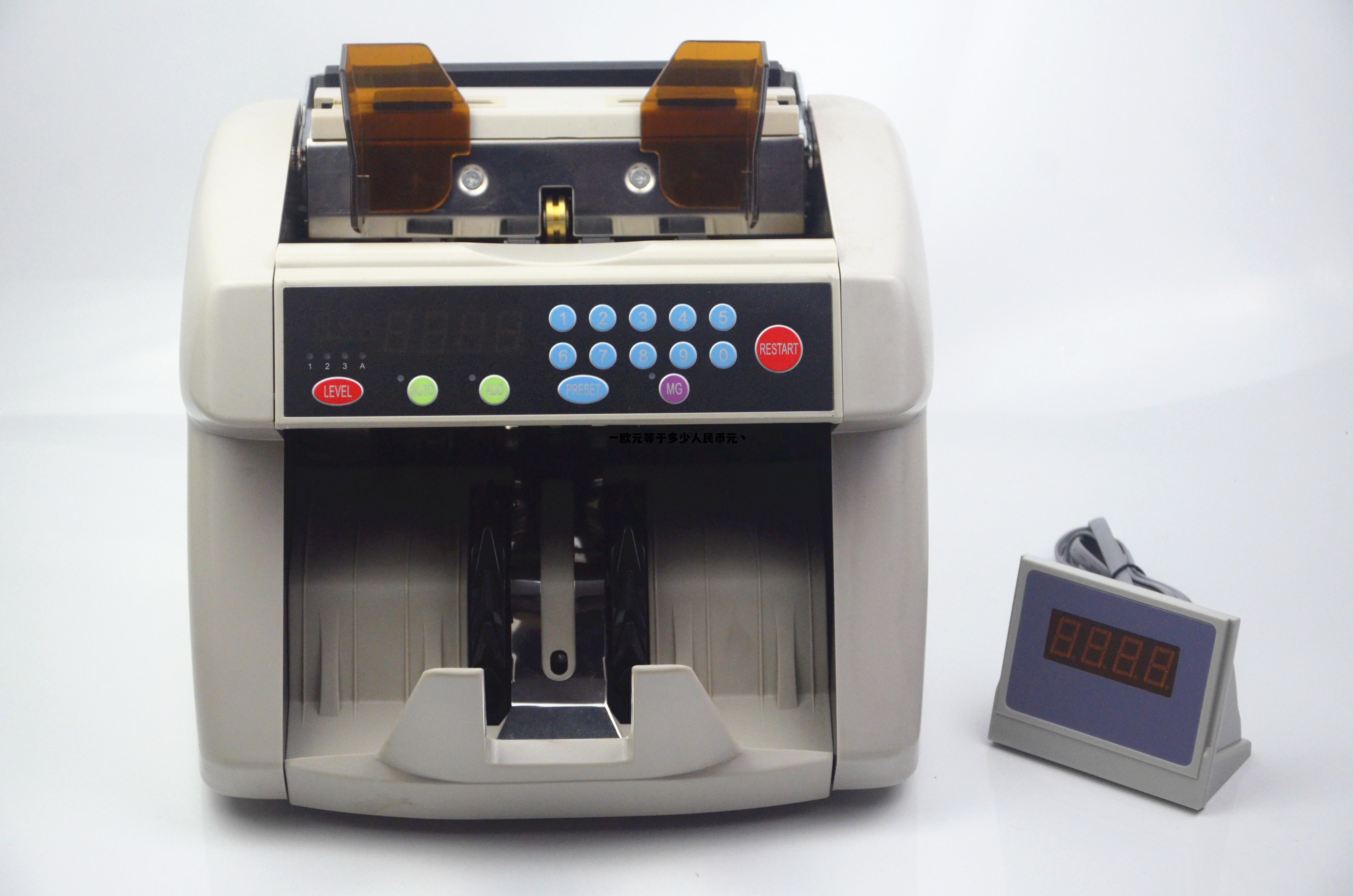 1000欧元等于多少人民币,一欧元等于多少人民币元丶 1000欧元等于多少人民币,一欧元等于多少人民币元丶